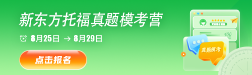 美本留学家长沙龙（12月版）