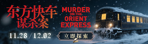 托福听力实战营