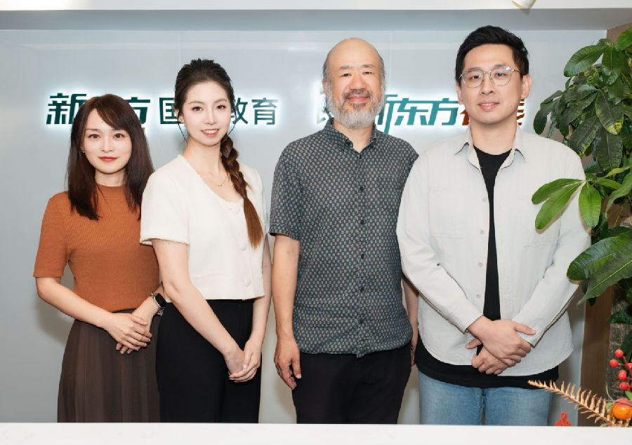 新东方在线讲师.png