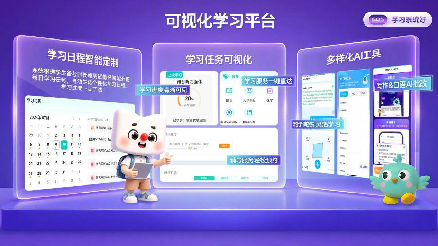 新东方在线知心系统.jpg