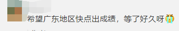 2020年广东地区初级会计考试成绩什么时候可以查?