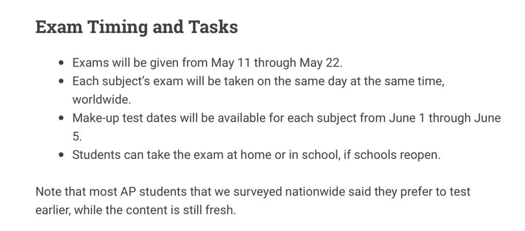 \ 2020年AP开卷网考时间及考试细节