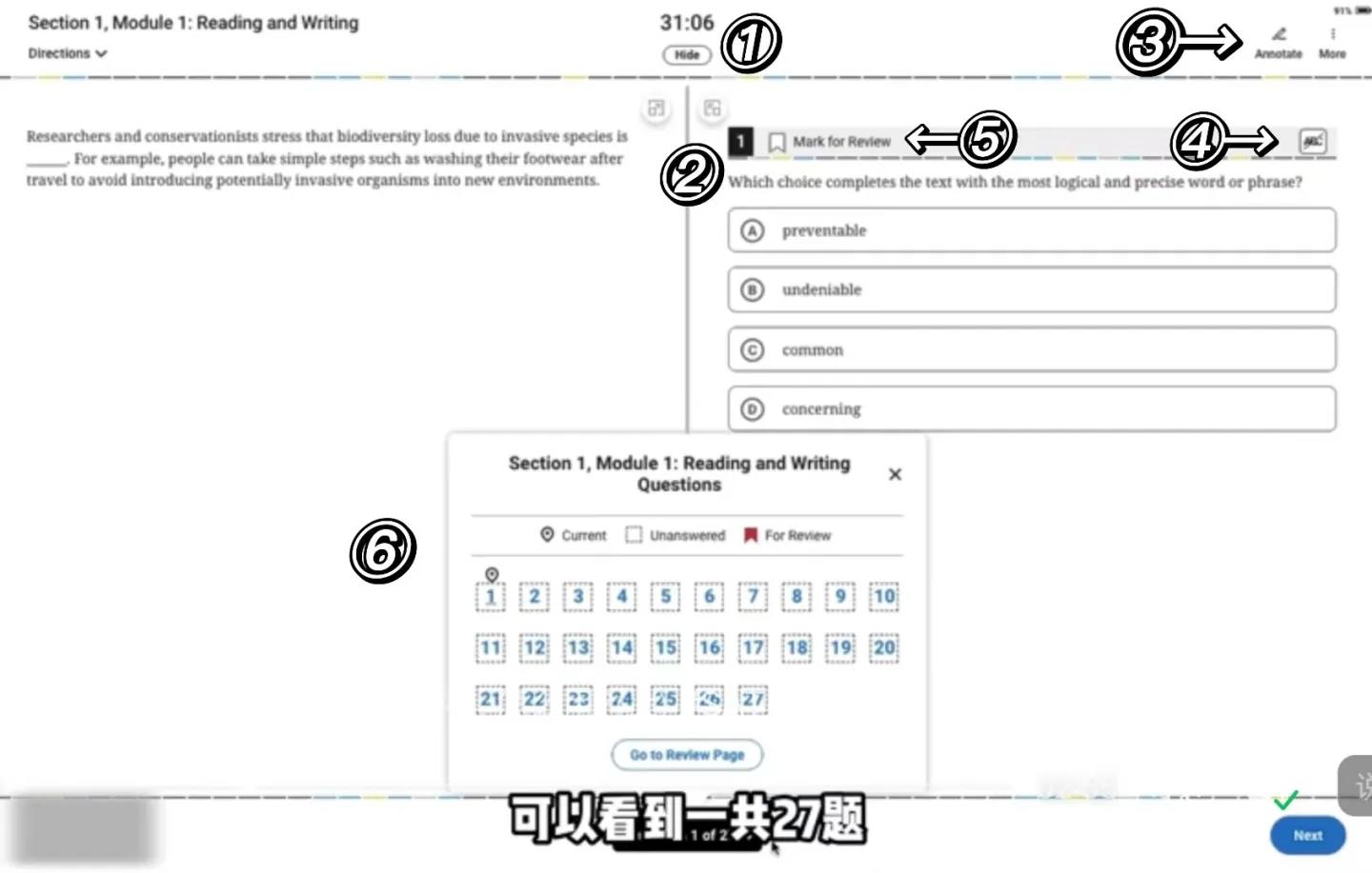 2023首次接触SAT考试需要知道哪些信息?_SAT_新东方在线