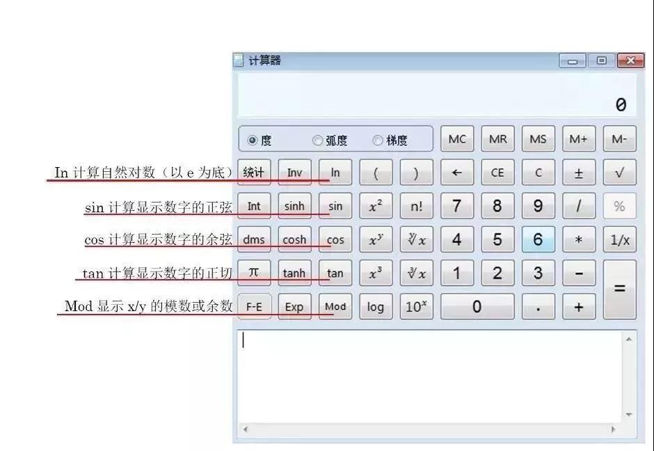 考前必看!2020年中级经济师考试计算器使用方法