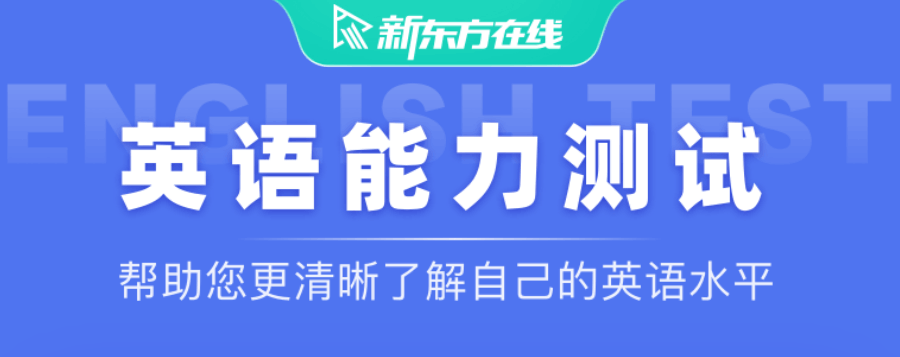 上海工程技术大学专场：20272028考研英语辅导课