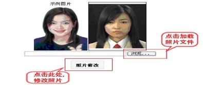 重庆市2014年执业药师网上报名流程详解