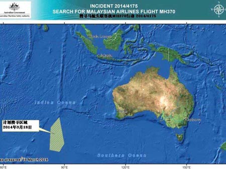 MH370动态：澳方就失联航班发表最新声明