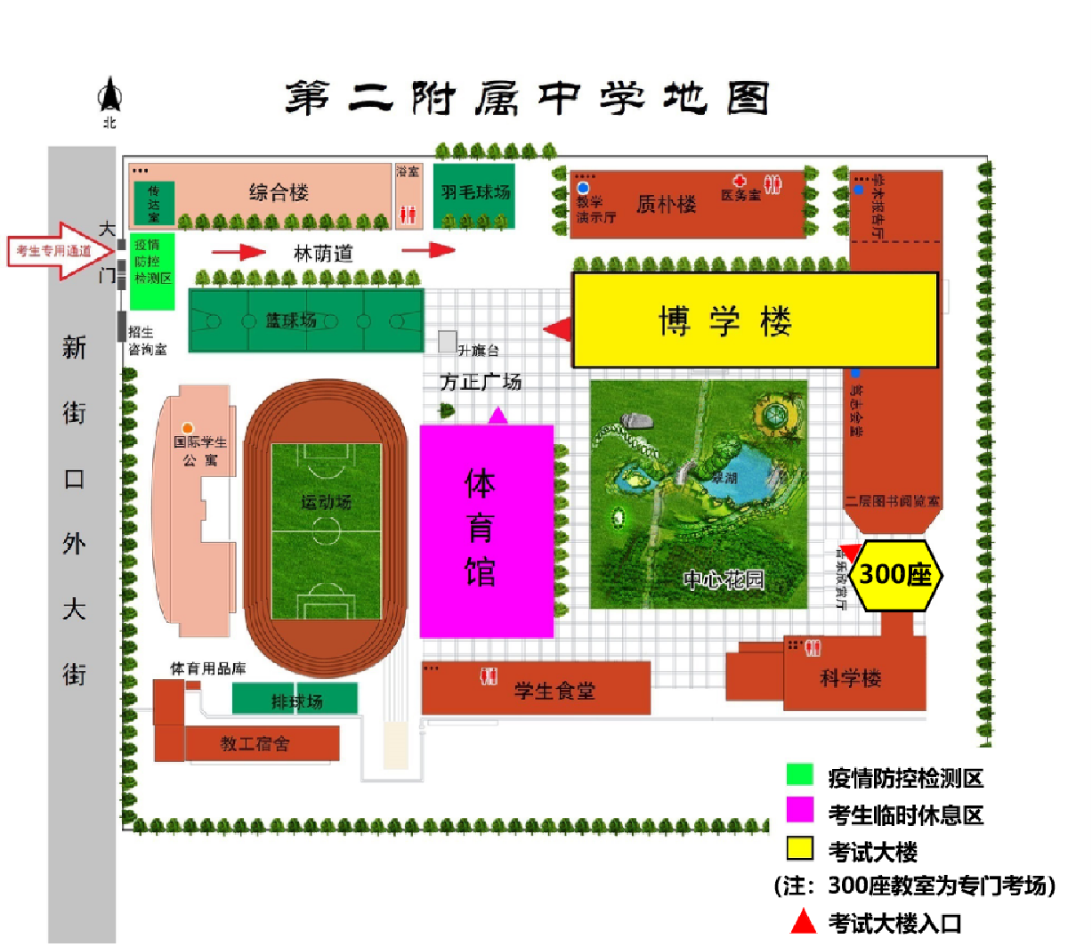 我的学校平面图怎么画图片