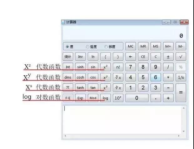 考前必看!2020年中级经济师考试计算器使用方法