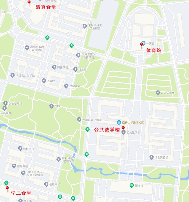 南开大学2021年全国硕士研究生招生考试外校考生午间休息方