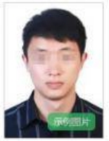  内蒙古自治区2025年上半年中小学教师资格考试（笔试）报名公告