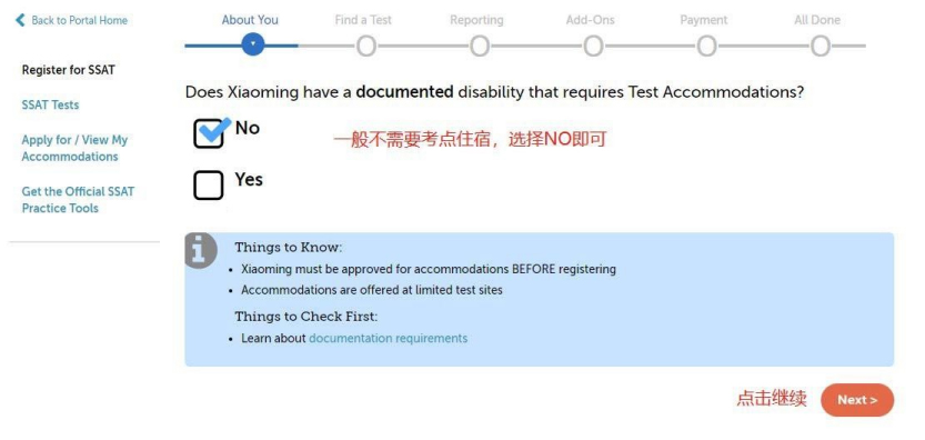 \ 2022-2023年SSAT考试报名正式开启!