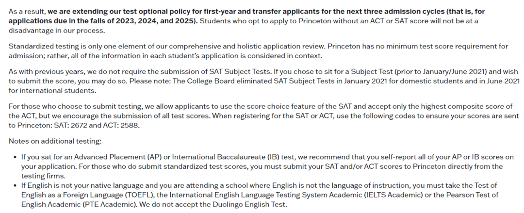 普林斯顿大学标化考试政策