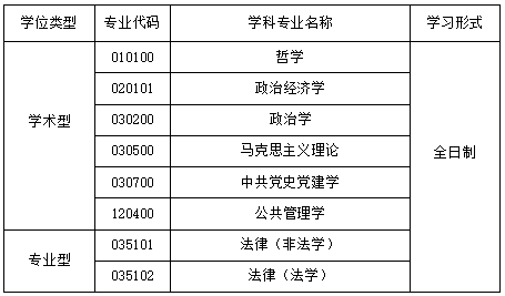 \ 微信图片_20250403175429.png