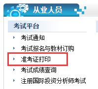 QQ截图20190826105924