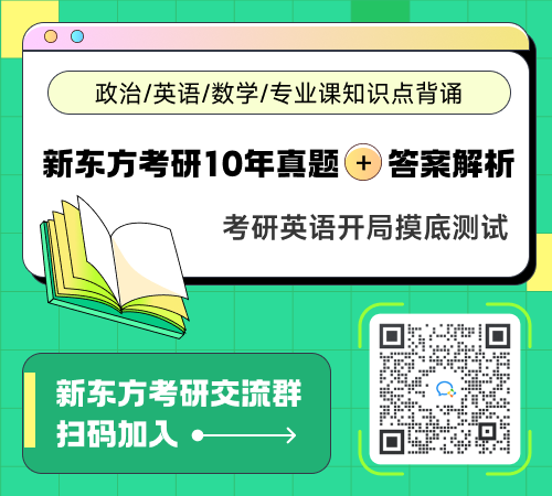 2023-2024能源化学工程专业考研方向有哪些