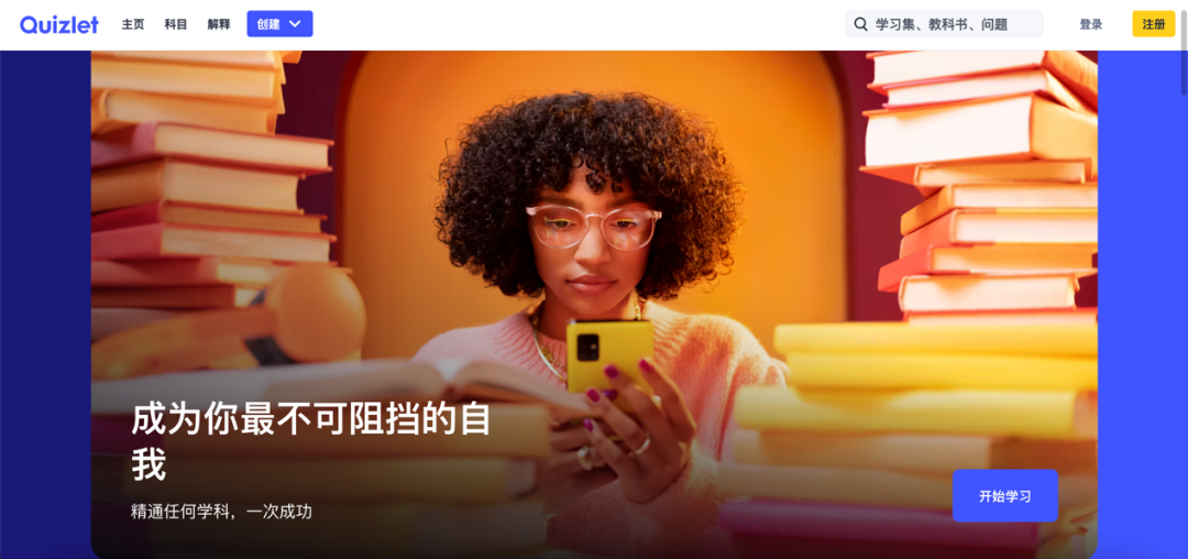 AP学习网站