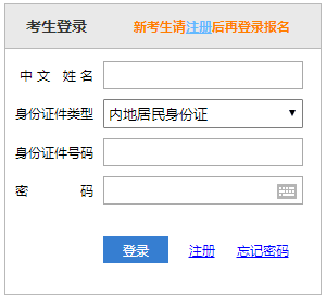 2019浙江注册会计师考试成绩查询