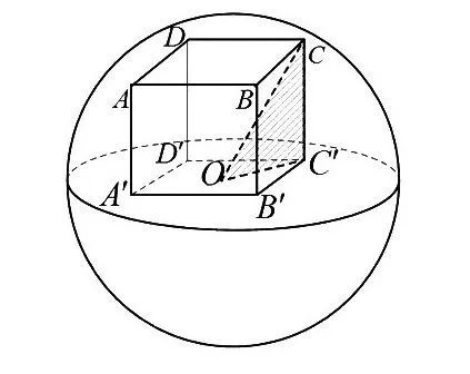 9如图2正方体位于半径为3的球内且一面位于球的