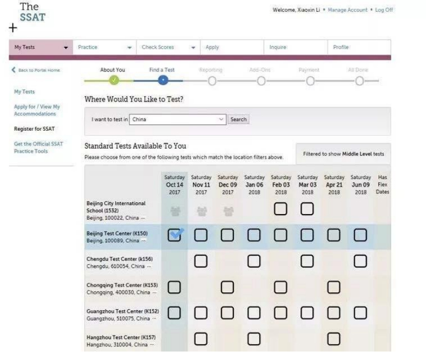 \ 2022-2023年SSAT考试报名正式开启!