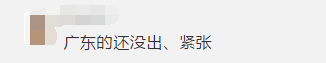 2020年广东地区初级会计考试成绩什么时候可以查?