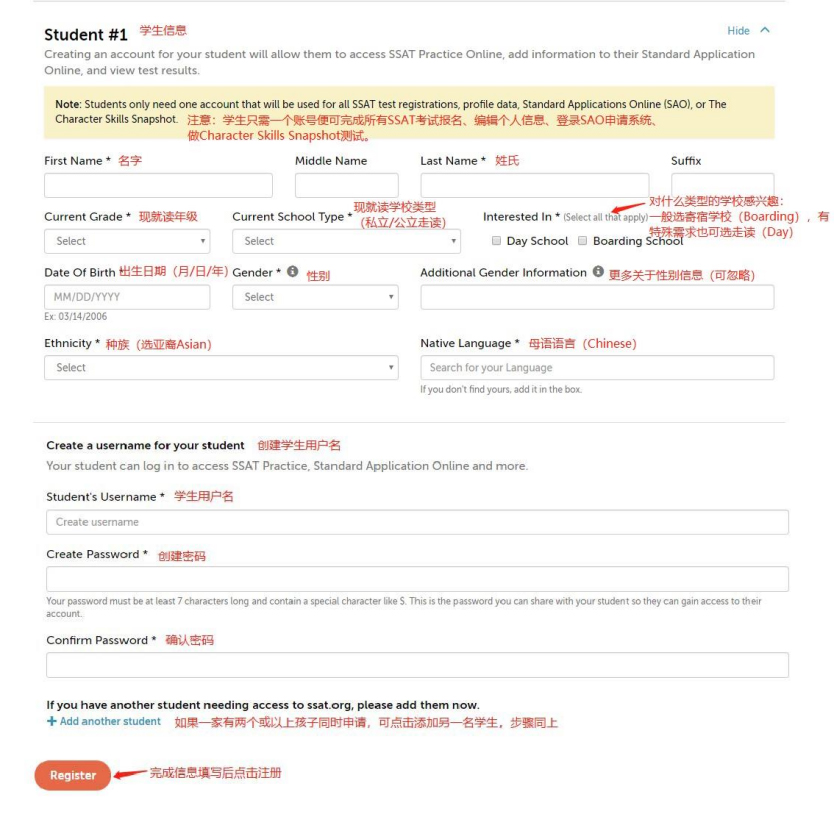 \ 2022-2023年SSAT考试报名正式开启!