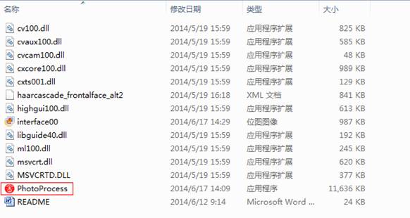 2014宁夏自治区执业药师考试网上报名演示
