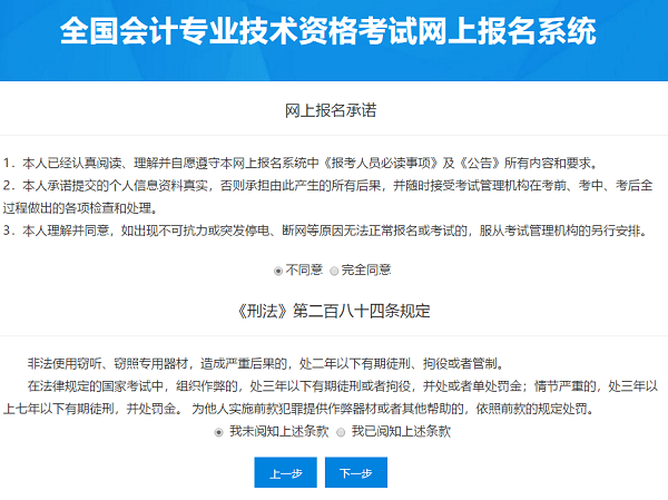 全国执业兽医资格官网_福建会计从业资格官网_全国会计资格考试的官网