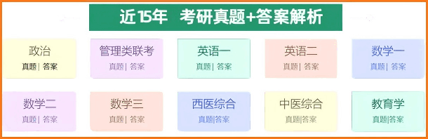 陇东学院专场：20272028考研政治辅导课