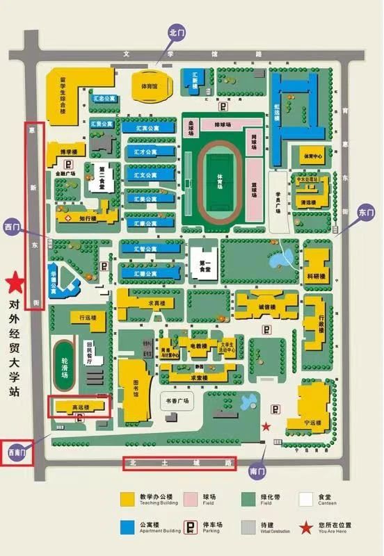雅思机考考点北京外经济贸易大学高远楼5层
