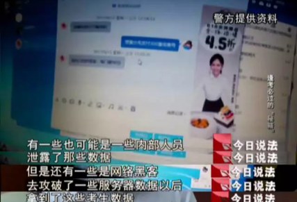 央视今日说法：逢考必过的&ldquo;秘籍&rdquo;，执业药师考试要注意！