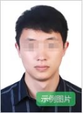 海南省2025年下半年中小学教师资格考试（笔试）报名及相关事项的公告