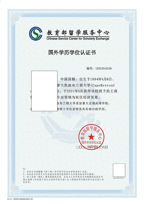 怎么申请海外本科留学 96241698656859.jpg