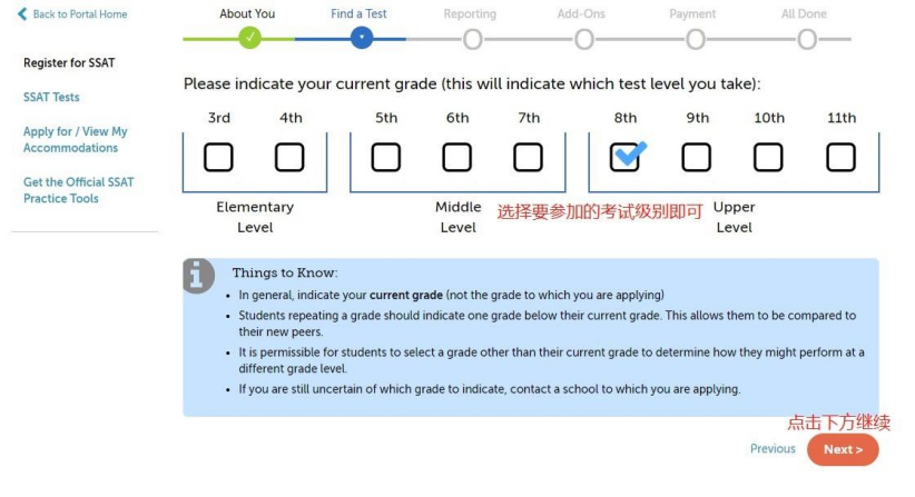 \ 2022-2023年SSAT考试报名正式开启!