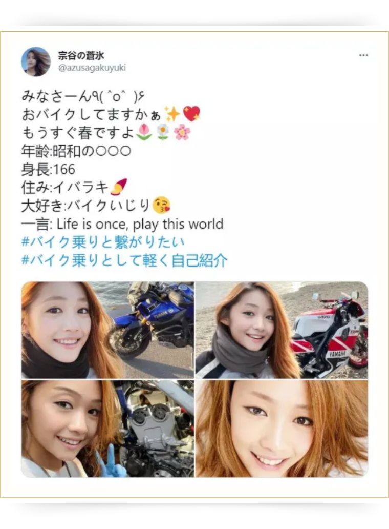 日本美女机车骑手爆红 综艺节目暴露真实身份 日本文化资讯 新东方在线移动版