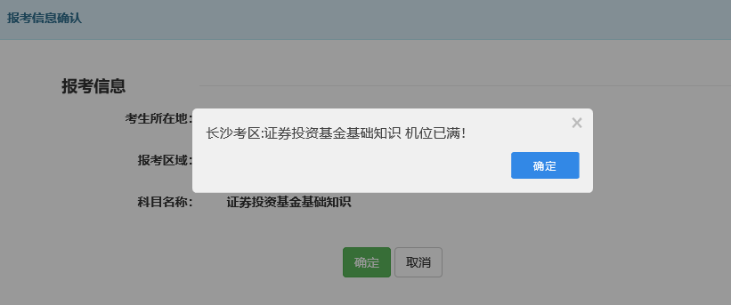 9æ26æ¥åºéä»ä¸ç»èæºä½æéï¼è¯·å°½æ©æ¥åï¼